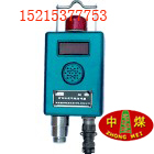 供应GJC4型甲烷传感器
